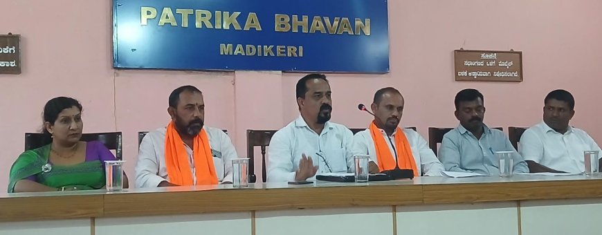 ನಾಪೋಕ್ಲು ಹಿಂದೂ ಸುರಕ್ಷಾ ಸಮಿತಿ ವತಿಯಿಂದ ಏ.01ರಂದು ಬೃಹತ್ ಹಿಂದೂ ಜನಜಾಗೃತಿ ಜಾಥಾ ಮತ್ತು ಸಮಾವೇಶ