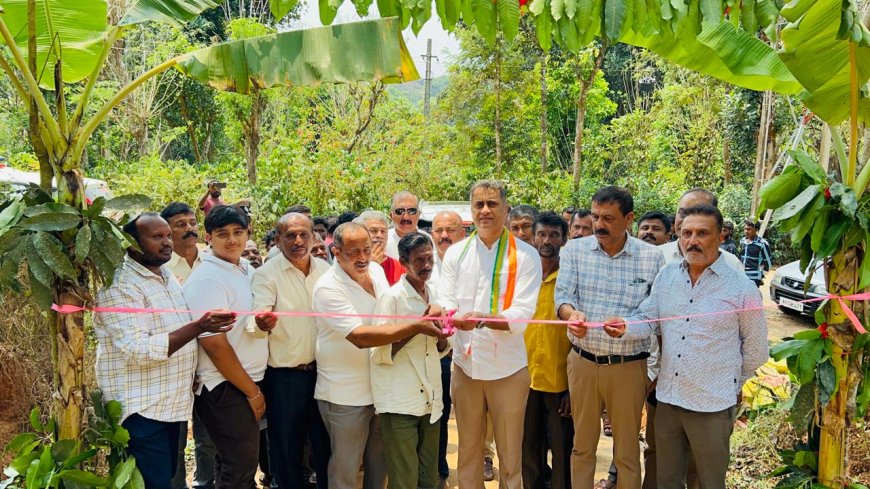 30ಲಕ್ಷ ಅನುದಾನದಲ್ಲಿ  ನಿರ್ಮಾಣಗೊಂಡಿರುವ ನಾಣಚ್ಚಿ ಹಾಡಿಗೆ ಹೋಗುವ ಕಾಂಕ್ರೀಟ್ ರಸ್ತೆ ಉದ್ಘಾಟಿಸಿದ ಶಾಸಕ ಎಎಸ್ ಪೊನ್ನಣ್ಣ