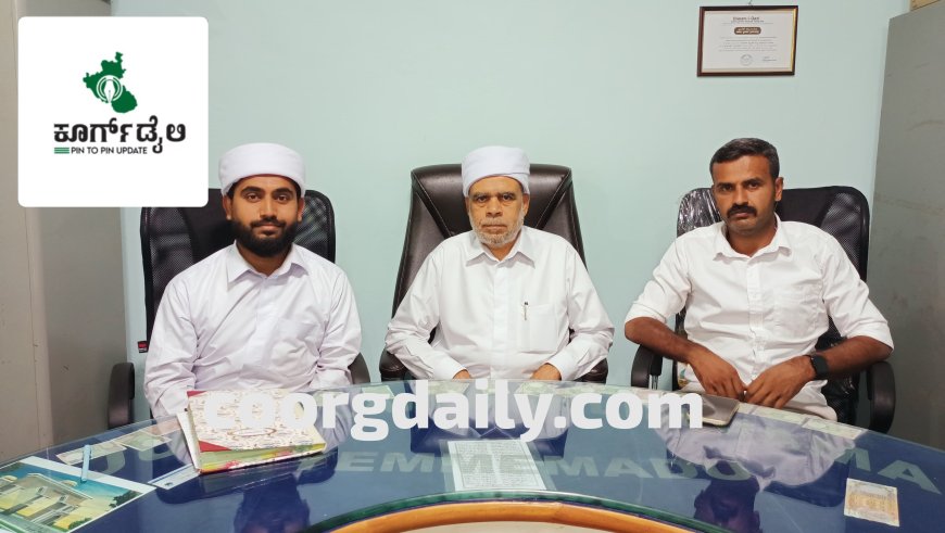 ಎಮ್ಮೆಮಾಡು:ಮದುವೆ ಸಮಾರಂಭದಲ್ಲಿ ದೈವ ಕೋಲಕ್ಕೆ ಅವಮಾನ‌ ಆರೋಪ;  ಜಮಾಅತ್  ವ್ಯಾಪ್ತಿಯಲ್ಲಿ ಇಂತಹ ಘಟನೆಗಳು ಮರುಕಳಿಸಿದ್ದಲ್ಲಿ ಅಂತಹ ವ್ಯಕ್ತಿಗಳ ವಿರುದ್ಧ ಕಠಿಣ ಕ್ರಮ