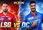IPL2026;ಇಂದಿನ‌ ಪಂದ್ಯ ಗೆಲ್ಲುವ ‌ನಿಮ್ಮ ಫೇವರೇಟ್ ‌ಟೀಮ್!