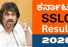 ಎಸ್.ಎಸ್.ಎಲ್.ಸಿ ರಿಸಲ್ಟ್: ಕೊಡಗು ಜಿಲ್ಲೆಯಲ್ಲಿ ಅತೀ ಹೆಚ್ಚು ಅಂಕಗಳಿಸಿದ ವಿದ್ಯಾರ್ಥಿಗಳ ವಿವರ ಇಲ್ಲಿದೆ ನೋಡಿ