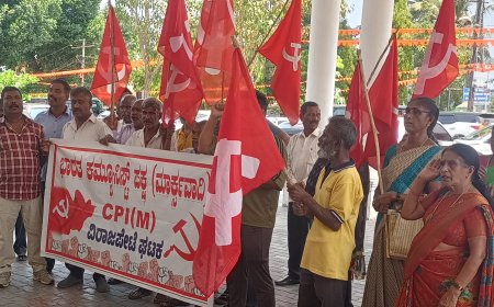 ವಿರಾಜಪೇಟೆ;ಅರ್ಹ ಪಲಾನುಭವಿಗಳಿಗೆ ಪಡಿತರ ಚೀಟಿ ಒದಗಿಸುವಂತೆ ಆಗ್ರಹಿಸಿ ಭಾರತ ಕಮ್ಯುನಿಸ್ಟ್ ಪಕ್ಷ  ಪ್ರತಿಭಟನೆ