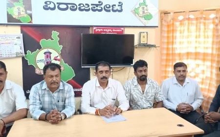 ವಿರಾಜಪೇಟೆ:ಏ 17ರಿಂದ 19ರವರೆಗೆ ಬಿಲ್ಲವ ಸೇವಾ ಸಂಘದ 20ನೇ ವರ್ಷದ ಕ್ರೀಡಾಕೂಟ