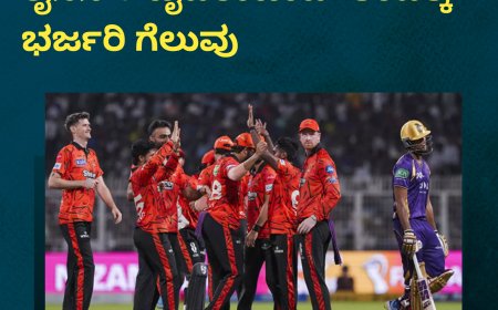 IPL2026;ಕಲ್ಕತ್ತಾ ವಿರುದ್ಧ ಸನ್ ರೈಸರ್ಸ್ ಹೈದರಾಬಾದ್ ತಂಡಕ್ಕೆ ‌ಭರ್ಜರಿ ಗೆಲುವು