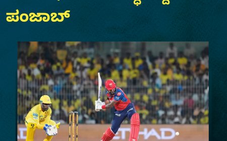 IPL2026;ಚೆನ್ನೈಗೆ  ಸತತ ಎರಡನೇ ಸೋಲು;CSK ವಿರುದ್ಧ ಗೆದ್ದ ಪಂಜಾಬ್