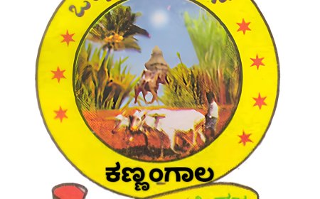 ಏಪ್ರಿಲ್ 19ರಂದು ಕಣ್ಣಂಗಾಲ ಒಕ್ಕಲಿಗರ ಸಂಘದಿಂದ ಯುಗಾದಿ ಹಬ್ಬದ ಪ್ರಯುಕ್ತ ವಿವಿಧ ಕ್ರೀಡಾಕೂಟ