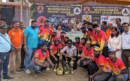 ʼಮುನೀಶ್ವರ ಕ್ರಿಕೆಟ್‌ ಲೀಗ್‌ 2026ʼ ಲೆದರ್‌ ಬಾಲ್‌ ಟೂರ್ನಿ ;ಟೀಂ ಸ್ಟ್ರೈಕರ್ಸ್‌ ಚಾಂಪಿಯನ್‌