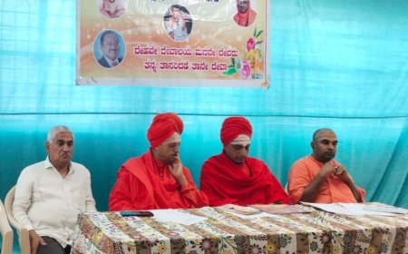 ಜೂನ್ 23 ರಂದು ಕೊಡಗು ಜಿಲ್ಲಾ ಶರಣ ಸಾಹಿತ್ಯ ಸಮ್ಮೇಳನ; ಅರಮೇರಿ ಶ್ರೀ ಅಧ್ಯಕ್ಷತೆಯಲ್ಲಿ ಪೂರ್ವ ಭಾವಿ ಸಭೆ