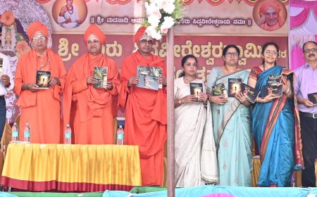 ಲೇಖಕಿ ಗೀತಾಂಜಲಿ‌ ಮಹೇಶ್ ರವರ ಮೂರು ಕೃತಿಗಳು ಲೋಕಾರ್ಪಣೆ