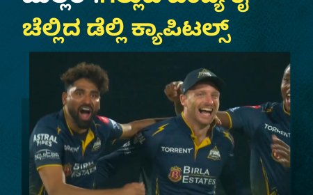 ಸಿಂಗಲ್ ನಿರಾಕರಿಸಿದ ಮಿಲ್ಲರ್:ಗೆಲ್ಲುವ ಪಂದ್ಯ ಕೈ ಚೆಲ್ಲಿದ ಡೆಲ್ಲಿ ಕ್ಯಾಪಿಟಲ್ಸ್