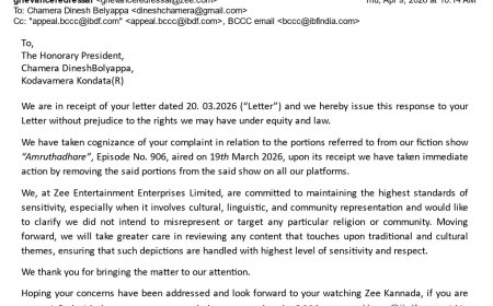 ಕೊಡವರಿಗೆ ನೋವಾದ ಧಾರವಾಹಿಯ ಭಾಗವನ್ನು ತೆಗೆದಿದ್ದೇವೆ, ವಾಹಿನಿ ಸ್ಟಷ್ಟನೆ