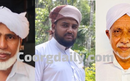 ವಿರಾಜಪೇಟೆ ರೇಂಜ್ ಜಂಇಯ್ಯತುಲ್ ಮುಅಲ್ಲಿಮೀನ್ ಪದಾಧಿಕಾರಿಗಳ ಆಯ್ಕೆ;ಅಧ್ಯಕ್ಷರಾಗಿ ಅಬ್ದುಲ್ ರಹ್ಮಾನ್ ಮುಸ್ಲಿಯಾರ್ ನೇಮಕ