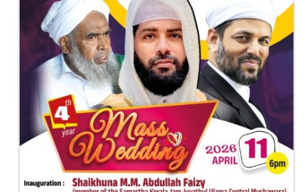 ಇಂದು ಕಡಂಗದಲ್ಲಿ 07 ಬಡ ಹೆಣ್ಣು ಮಕ್ಕಳಿಗೆ ಕಂಕಣ ಭಾಗ್ಯ