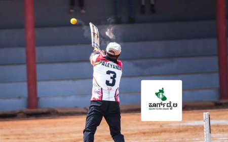 ಬೇತ್ರಿ ಮುಕ್ಕಾಟಿರ ಕಪ್ ಕ್ರಿಕೆಟ್ ನಮ್ಮೆ : ಏ.14 ರಂದು ಗೆಲುವು ಸಾಧಿಸಿದ ತಂಡಗಳು