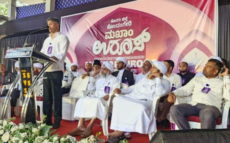 ಸಂಭ್ರಮದಿಂದ ಜರುಗಿದ ಕೊಂಡಂಗೇರಿ ಮಖಾಂ ಉರೂಸ್; ಮಾನವೀಯತೆ ಸಾರುವ ಧಾರ್ಮಿಕ ಕಾರ್ಯಕ್ರಮ ಅತ್ಯವಶ್ಯಕ : ಶಾಸಕ ಎ.ಎಸ್ ಪೊನ್ನಣ್ಣ