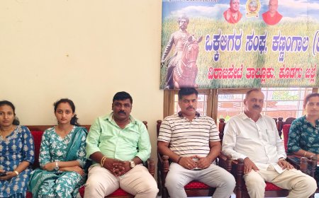 ಭಾನುವಾರ ಅಮ್ಮತ್ತಿ‌ ಒಂಟಿಯಂಗಡಿ ಶಾಲೆಯಲ್ಲಿ ಕಣ್ಣಂಗಾಲ ಒಕ್ಕಲಿಗರ ಸಂಘದಿಂದ ಕ್ರೀಡಾಕೂಟ ಹಾಗೂ ವಿವಿಧ ಕಾರ್ಯಕ್ರಮ