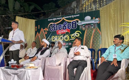 ಜಗತ್ತಿನ ಯಾವ ಧರ್ಮವೂ ದ್ವೇಷ ವನ್ನು ಪ್ರತಿಪಾದಿಸಲಿಲ್ಲ;ಎ.ಎಸ್.ಪೊನ್ನಣ್ಣ ಅಭಿಮತ