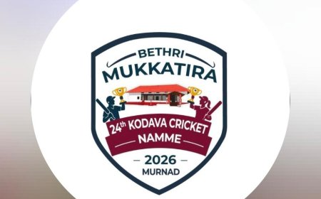 ಬೇತ್ರಿ ಮುಕ್ಕಾಟಿರ ಕಪ್ ಕ್ರಿಕೆಟ್ ನಮ್ಮೆ :  ಮೇ 1 ರಂದು ಸಮಾರೋಪ