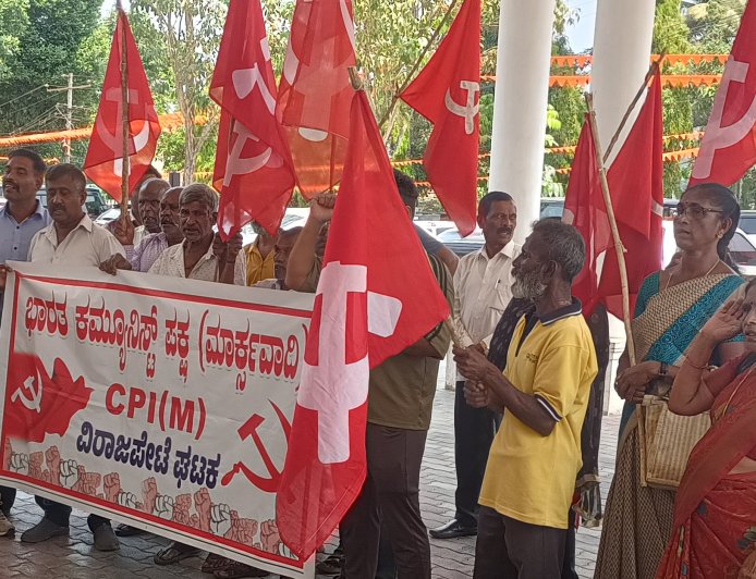 ವಿರಾಜಪೇಟೆ;ಅರ್ಹ ಪಲಾನುಭವಿಗಳಿಗೆ ಪಡಿತರ ಚೀಟಿ ಒದಗಿಸುವಂತೆ ಆಗ್ರಹಿಸಿ ಭಾರತ ಕಮ್ಯುನಿಸ್ಟ್ ಪಕ್ಷ  ಪ್ರತಿಭಟನೆ