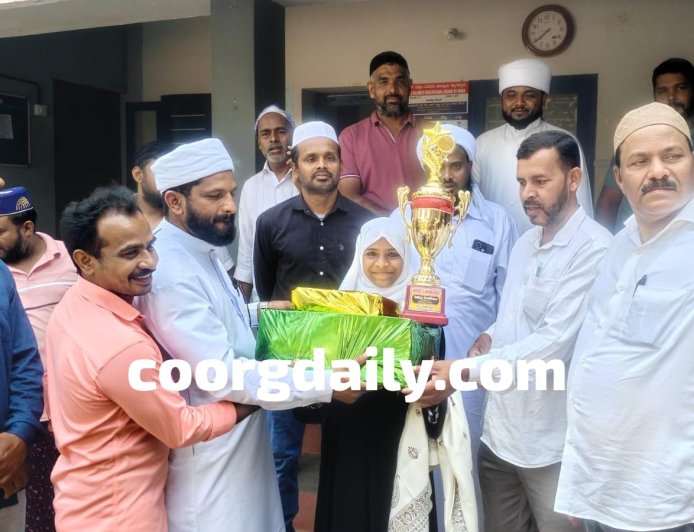 ಮದರಸ ಪಬ್ಲಿಕ್ ಪರೀಕ್ಷೆಯಲ್ಲಿ ಜಿಲ್ಲೆಗೆ ಪ್ರಥಮ; ವಿದ್ಯಾರ್ಥಿನಿಗೆ ಸನ್ಮಾನ