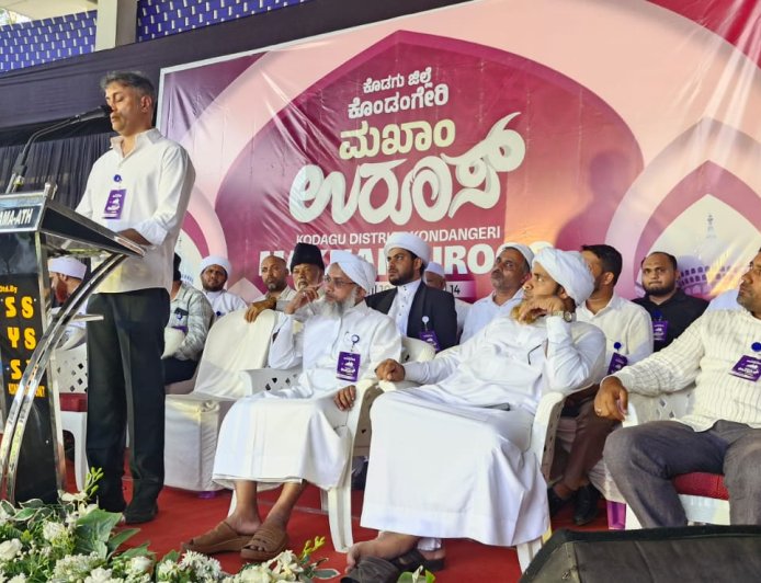 ಸಂಭ್ರಮದಿಂದ ಜರುಗಿದ ಕೊಂಡಂಗೇರಿ ಮಖಾಂ ಉರೂಸ್; ಮಾನವೀಯತೆ ಸಾರುವ ಧಾರ್ಮಿಕ ಕಾರ್ಯಕ್ರಮ ಅತ್ಯವಶ್ಯಕ : ಶಾಸಕ ಎ.ಎಸ್ ಪೊನ್ನಣ್ಣ