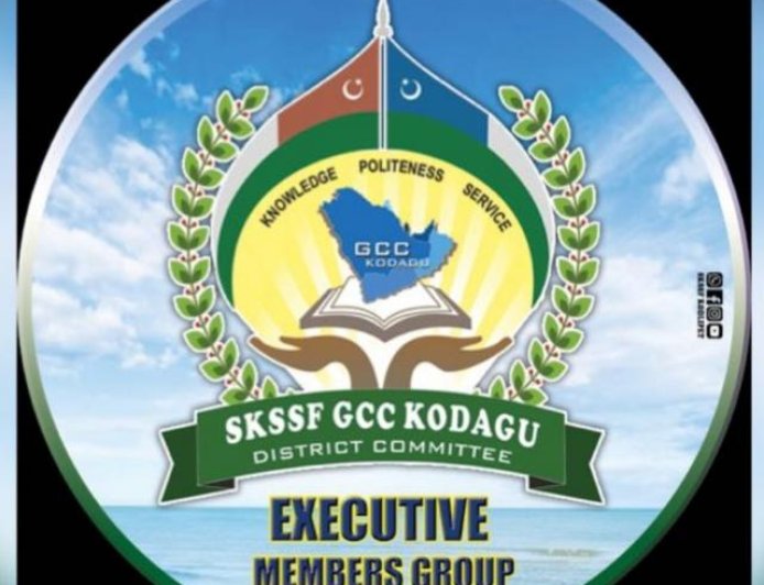 ಮೇ 01ರಿಂದ 30ರವರೆಗೆ  SKSSF GCC ಸದಸ್ಯತ್ವ ಅಭಿಯಾನ