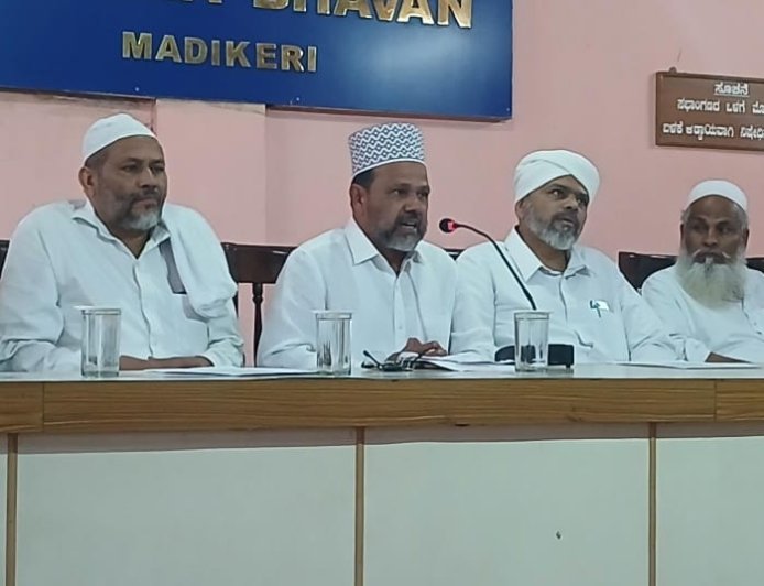 ಕಾಂಗ್ರೆಸ್ ಸರ್ಕಾರ ಮುಸಲ್ಮಾನರ ದಮನಕ್ಕೆ ಮುಂದಾಗಿದೆ;ಸುನ್ನಿ ಸಮನ್ವಯ ಸಮಿತಿ ಕೊಡಗು ಜಿಲ್ಲಾ ಘಟಕ  ಅಸಮಾಧಾನ