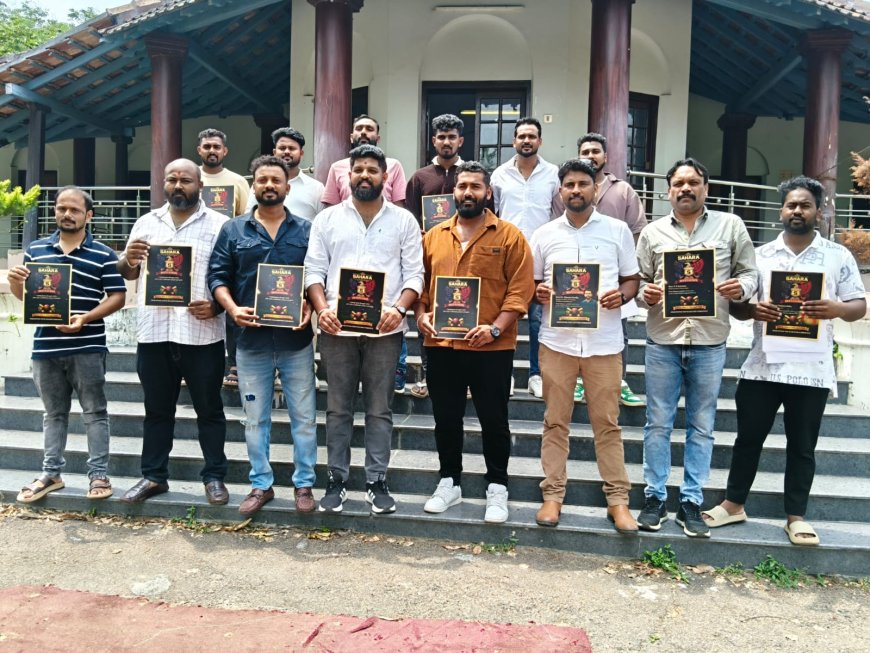 ಏಪ್ರಿಲ್ 27ರಿಂದ ಕುಶಾಲನಗರದಲ್ಲಿ ಸಹಾರ ಕಪ್ ಹೊನಲು ಬೆಳಕಿನ ಕ್ರಿಕೆಟ್ ಪಂದ್ಯಾವಳಿ