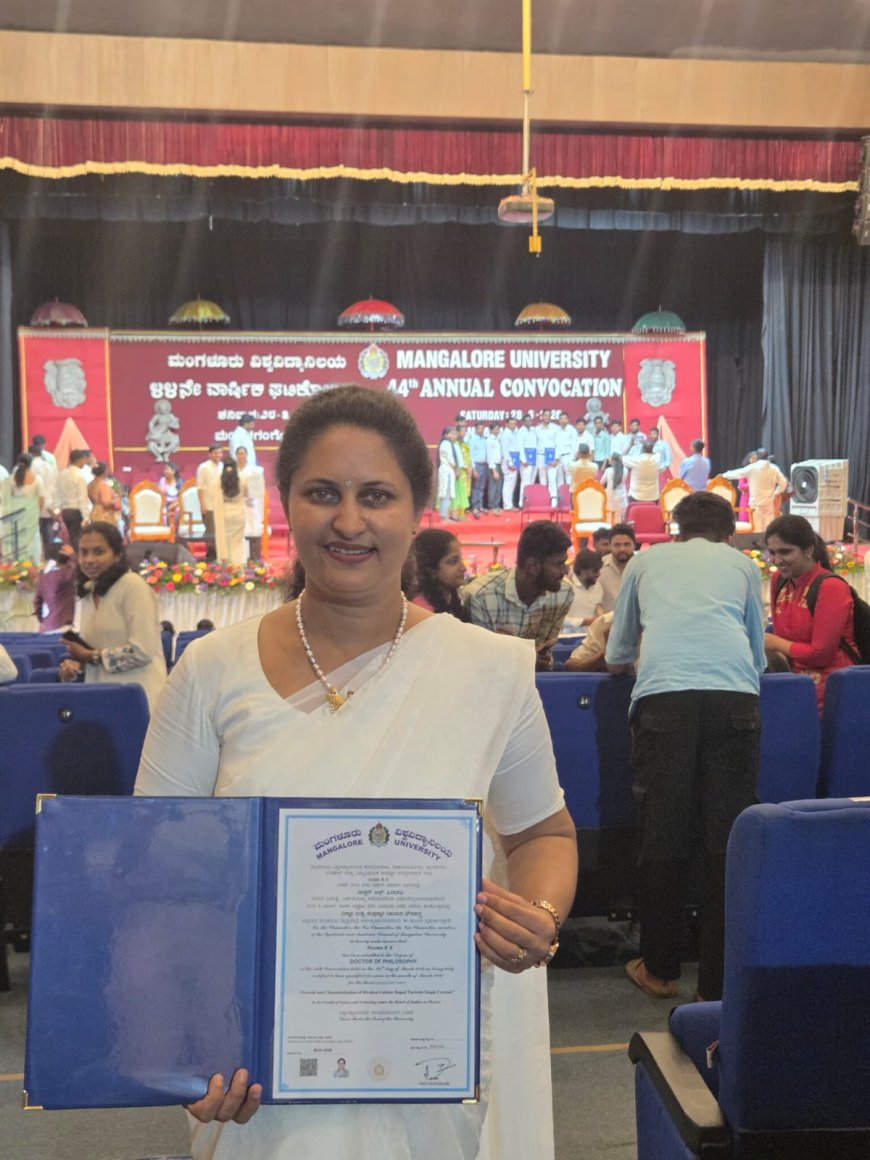 ರೀಮಾ ಕೆ.ಬಿ. ಅವರಿಗೆ ಪಿಎಚ್.ಡಿ‌ ಪದವಿ