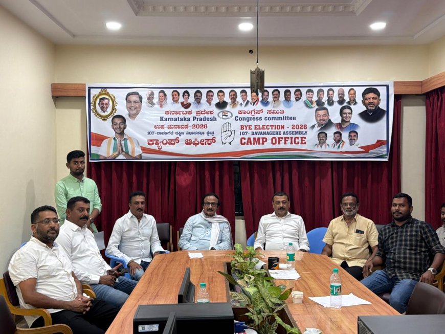 ದಾವಣಗೆರೆ ಉಪ ಚುನಾವಣೆ; ಕೊಡಗು ಜಿಲ್ಲಾ ಕಾಂಗ್ರೆಸ್ ನಾಯಕರು ಪ್ರಚಾರದಲ್ಲಿ  ಭಾಗಿ