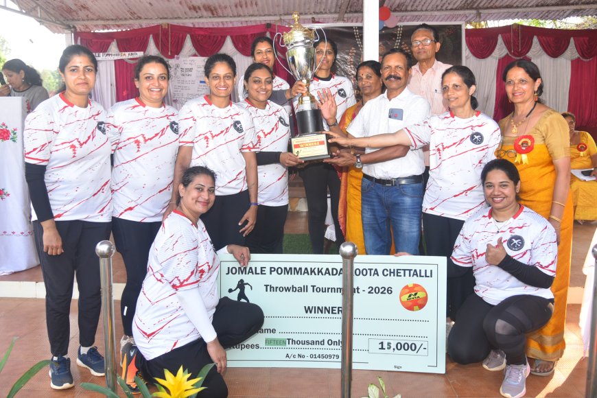 ಚೆಟ್ಟಳ್ಳಿ ಜೋಮಾಲೆ ಕೊಡವ ಪೊಮ್ಮಕ್ಕಡ ಕೂಟದಿಂದ ಆಯೋಜನೆ; ಮೈಸೂರಿನ ಕೊಡವ ಪೊಮ್ಮಕ್ಕಡ ಕೂಟಕ್ಕೆ ಜೋಮಾಲೆ ಥ್ರೋಬಾಲ್ ಚಾಂಪಿಯನ್ ಟ್ರೋಫಿ