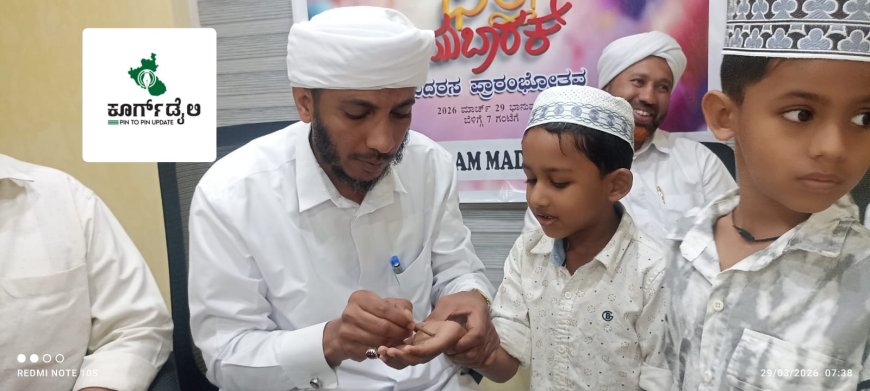 ಕಿಕ್ಕರೆ ಇರ್ಷಾದುಲ್ ಇಸ್ಲಾಂ ಮದರಸದಲ್ಲಿ ಫತ್ಹೇ ಮುಬಾರಕ್ ಮದರಸ ಪ್ರಾರಂಭೋತ್ಸವ