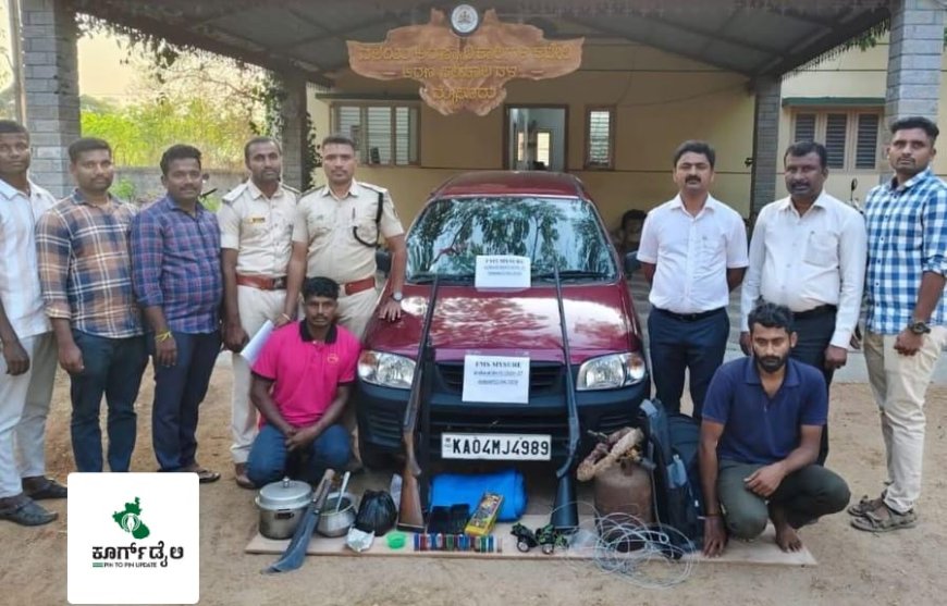 ಬಂಡೀಪುರ ಹುಲಿ‌ ಸಂರಕ್ಷಿತ ಪ್ರದೇಶದಲ್ಲಿ ಬೇಟೆಗೆ ಯತ್ನ;ಕೊಡಗಿನ ಇಬ್ಬರ ಬಂಧನ