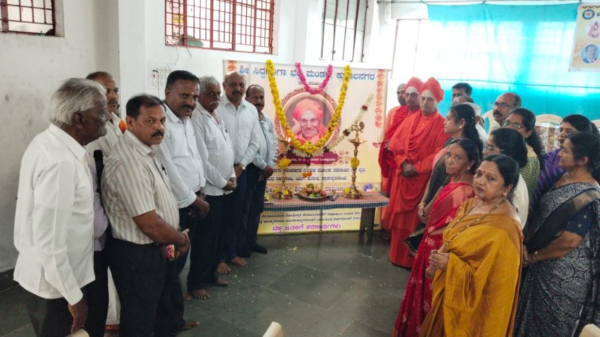 ಡಾ.ಶಿವಕುಮಾರ ಸ್ವಾಮೀಜಿ ಜೀವನ ಶೈಲಿ ಜಗತ್ತಿಗೆ ಆದರ್ಶ;   ಕುಶಾಲನಗರದಲ್ಲಿ ಸಿದ್ದಗಂಗಾ ಶ್ರೀಗಳ 119 ನೇ ಜಯಂತಿಯಲ್ಲಿ ಅರಮೇರಿ ಶ್ರೀಗಳ ಬಣ್ಣನೆ