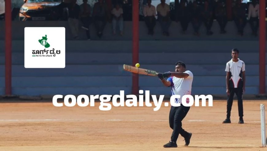 ಬೇತ್ರಿ ಮುಕ್ಕಾಟಿರ ಕಪ್ ಕ್ರಿಕೆಟ್ ನಮ್ಮೆ;ಇಂದಿನ ಪಂದ್ಯ ಗೆಲುವು ಸಾಧಿಸಿದ ತಂಡಗಳ ವಿವರ