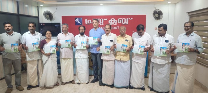 ಮಾನಂದವಾಡಿ ವಿಧಾನಸಭಾ ‌ಕ್ಷೇತ್ರದಲ್ಲಿ ಯುಡಿಎಫ್ ಪ್ರಣಾಳಿಕೆ ಬಿಡುಗಡೆಗೊಳಿಸಿದ ಶಾಸಕ ಎಎಸ್ ಪೊನ್ನಣ್ಣ