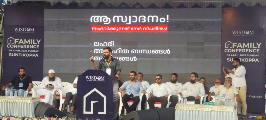 ಮಾದಕ ವಸ್ತುಗಳ ನಿರ್ಮೂಲನೆಗೆ ಎಲ್ಲರೂ ಪಣತೊಡಬೇಕು;ಶಾಸಕ‌ ಡಾ.ಮಂತರ್ ಗೌಡ