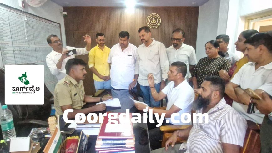 ಶರಣ್ಯ ನಾಪತ್ತೆ ಪ್ರಕರಣದಲ್ಲಿ ಕಾಣದ ಕೈಗಳ ಕೈವಾಡ ಆರೋಪ; ಸೂಕ್ತ ತನಿಖೆ ನಡೆಸಿ ಕ್ರಮ ಕೈಗೊಳ್ಳುವಂತೆ ಬಿಜೆಪಿ ಗ್ರಾಮಾಂತರ ಮಂಡಲದಿಂದ ನಾಪೋಕ್ಲು ಠಾಣೆಯಲ್ಲಿ ದೂರು