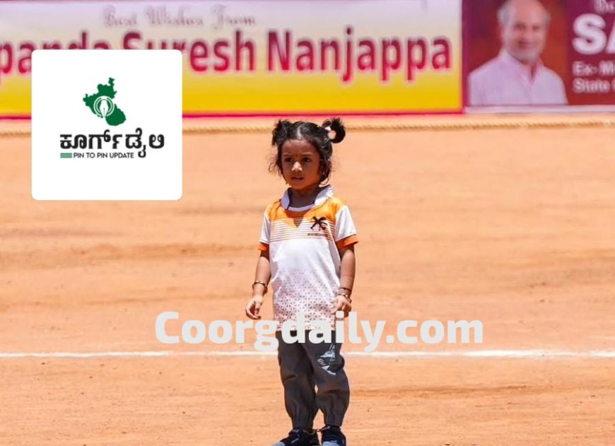 ಬೇತ್ರಿ ಮುಕ್ಕಾಟಿರ ಕಪ್ ಕ್ರಿಕೆಟ್ ನಮ್ಮೆ : ನಾಳಿನ ಪಂದ್ಯಗಳು