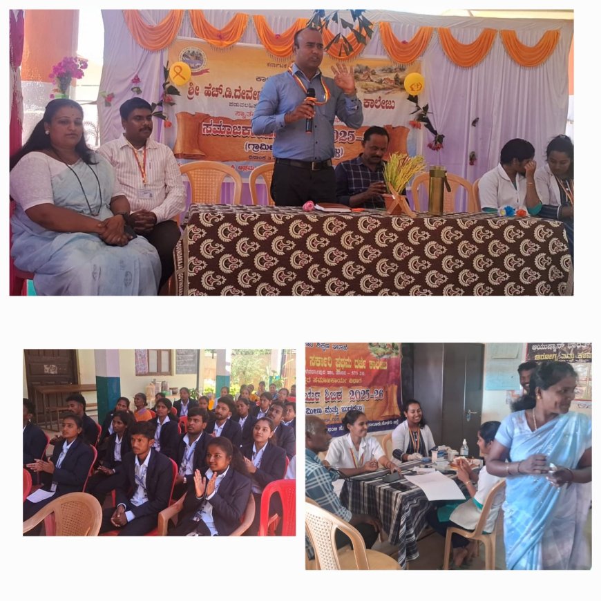 ಸಮಾಜ ಸೇವಾ ಶಿಬಿರ; ಸಾರ್ವಜನಿಕರು ಮತ್ತು ವಿದ್ಯಾರ್ಥಿಗಳ ಆರೋಗ್ಯ ತಪಾಸಣೆ