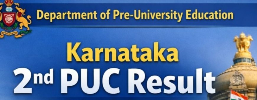 ದ್ವಿತೀಯ ಪಿಯುಸಿ ಫಲಿತಾಂಶ ಪ್ರಕಟ