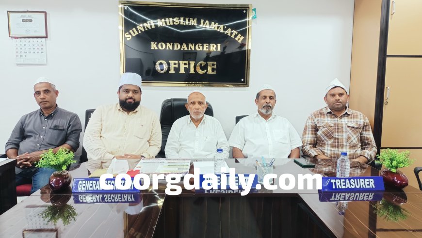 ನಾಳೆಯಿಂದ ಕೊಂಡಂಗೇರಿ ಮಖಾಂ ಉರೂಸ್ ಆರಂಭ