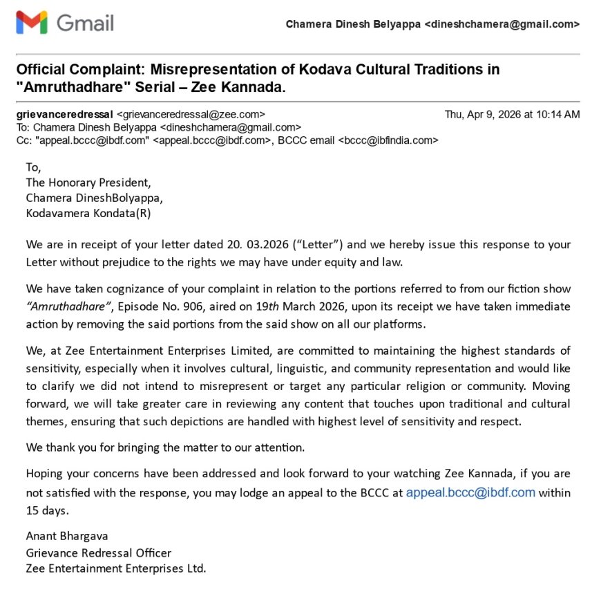 ಕೊಡವರಿಗೆ ನೋವಾದ ಧಾರವಾಹಿಯ ಭಾಗವನ್ನು ತೆಗೆದಿದ್ದೇವೆ, ವಾಹಿನಿ ಸ್ಟಷ್ಟನೆ