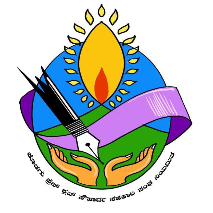 ಏಪ್ರಿಲ್ 16ರಂದು ಸಿದ್ದಾಪುರದಲ್ಲಿ ಪತ್ರಕರ್ತರ ಟರ್ಫ್ ಕ್ರಿಕೆಟ್ ಪಂದ್ಯಾವಳಿ