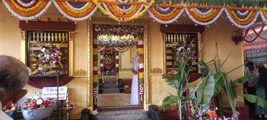 ವಿರಾಜಪೇಟೆ; ಶ್ರೀ ದುರ್ಗಿ ವಿಷ್ಣು ಮೂರ್ತಿ ನಾಗ ದೇವಸ್ಥಾನದಲ್ಲಿ ಶ್ರೀ ದುರ್ಗಿ ವಿಷ್ಣುಮೂರ್ತಿ ನಾಗದೇವರ ಪ್ರತಿಷ್ಠಾ ವರ್ಧಂತಿ 5 ನೇ ವಾರ್ಷಿಕೋತ್ಸವ