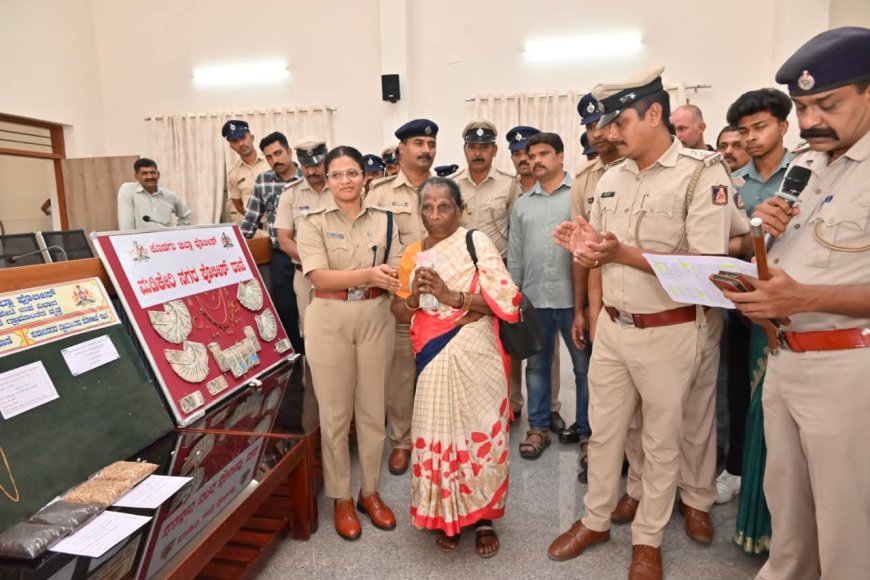 ಮಡಿಕೇರಿ; ಮರಳಿ ಕೈ ಸೇರಿದ ಕಳುವಾಗಿದ್ದ ಚಿನ್ನಾಭರಣ,ನಗದು, ಮೊಬೈಲ್ ಗಳು