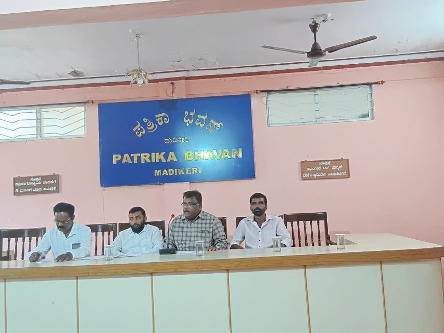 ನಿವೇಶನಕ್ಕೆ‌ ಆಗ್ರಹಿಸಿ ಮೇ.01ರಂದು ಜಿಲ್ಲಾ ಕೇಂದ್ರಗಳಲ್ಲಿ ಪ್ರತಿಭಟನೆ