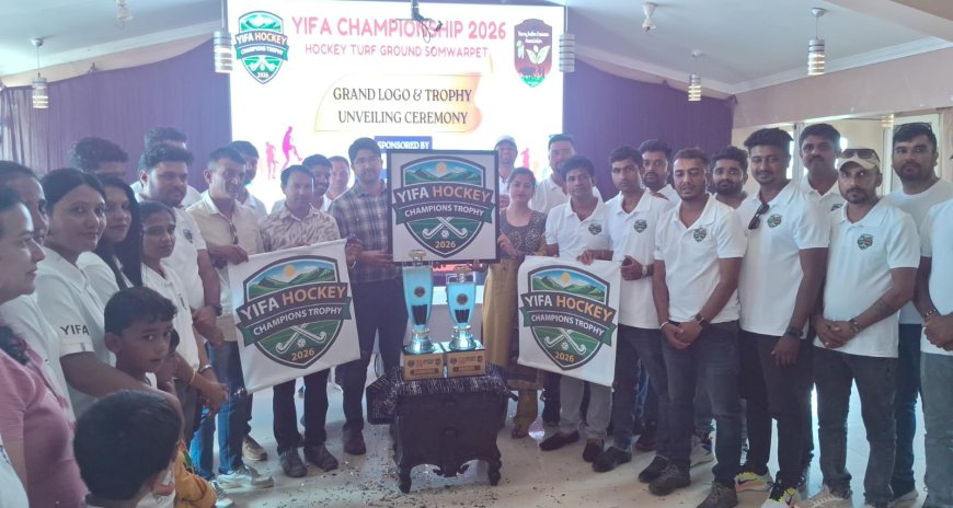 ಸೋಮವಾರಪೇಟೆ; ರಾಜ್ಯಮಟ್ಟದ ಯಿಫಾ ಹಾಕಿ ಚಾಂಪಿಯನ್ ಟ್ರೋಫಿ ಕ್ರೀಡಾಕೂಟದ ಲೋಗೋ ಬಿಡುಗಡೆ