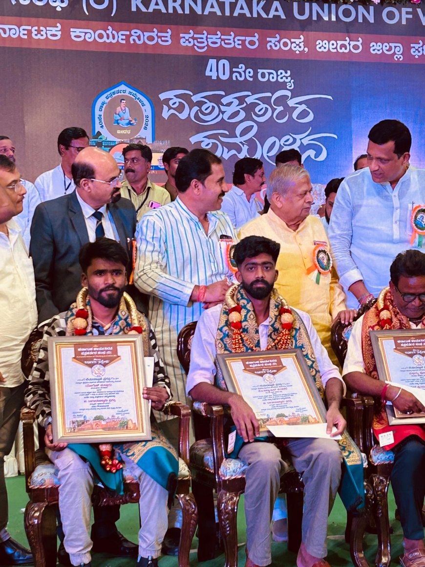 ಪತ್ರಕರ್ತ  ಇಸ್ಮಾಯಿಲ್ ಕಂಡಕರೆಗೆ ರಾಜ್ಯ ಪ್ರಶಸ್ತಿ ಪ್ರದಾನ