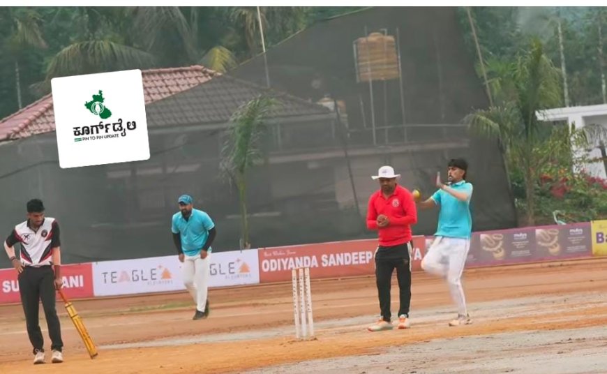 ಬೇತ್ರಿ ಮುಕ್ಕಾಟಿರ ಕಪ್ ಕ್ರಿಕೆಟ್ ನಮ್ಮೆ : ಏ.13 ರಂದು ನಡೆಯುವ ಪಂದ್ಯಗಳು